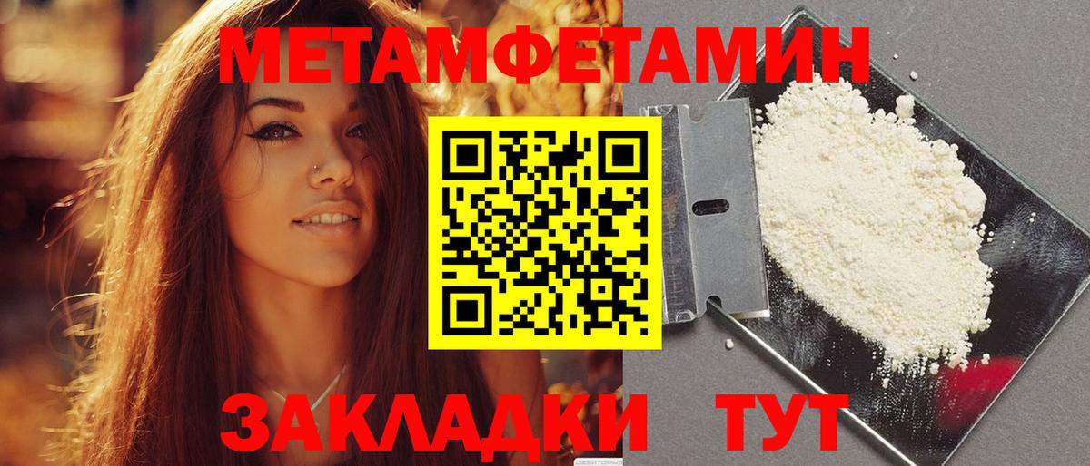 Серпухов  Amphetamine Розовый  АМФЕТАМИН  Вход с VPN 