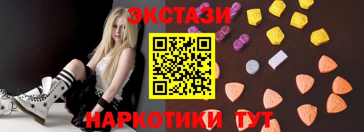 Экстази  Экстази диски  блэк спрут ТОР  Серпухов  ЭКСТАЗИ бентли  Вход с VPN 