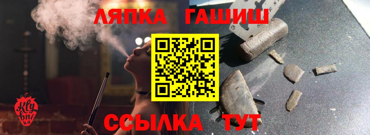 где можно купить   ГАШ Изолятор  Вход с VPN  Серпухов 