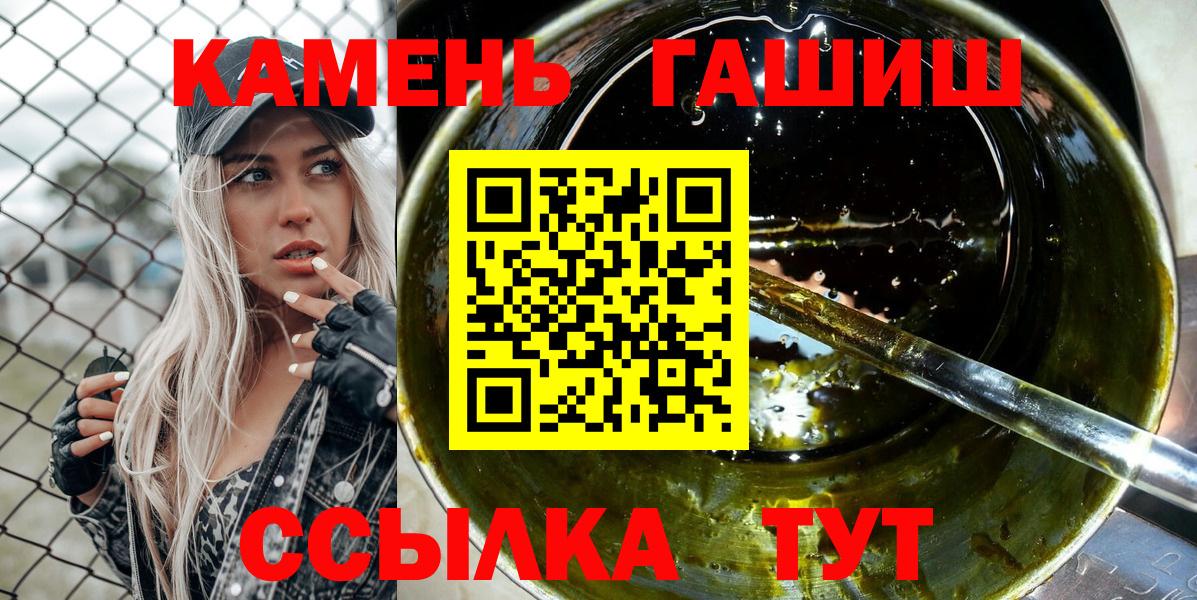 КЕТАМИН Серпухов