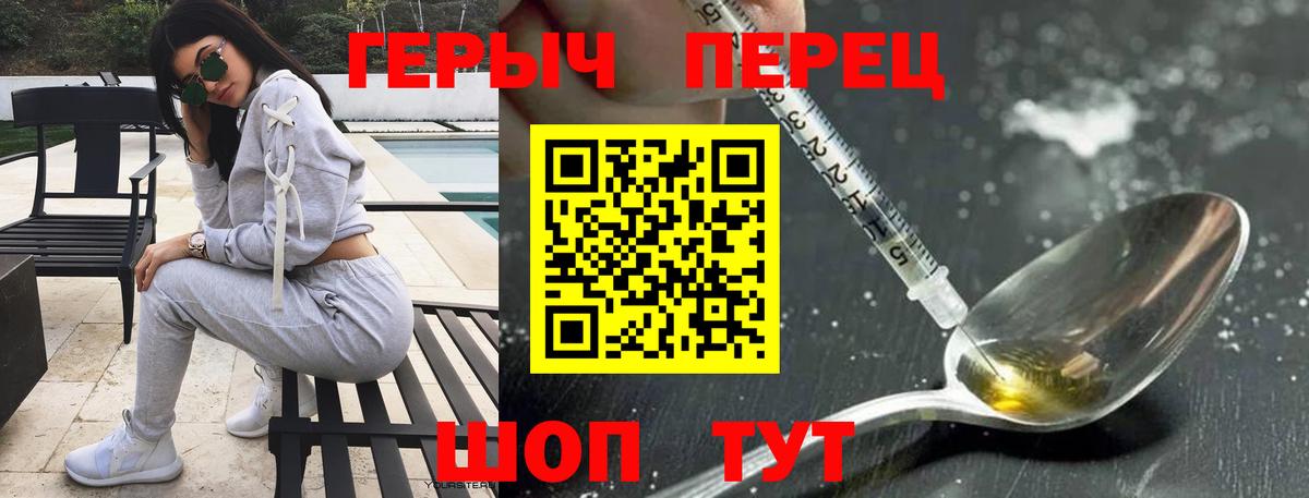 Героин афганец Серпухов
