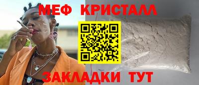 спайс Ипатово