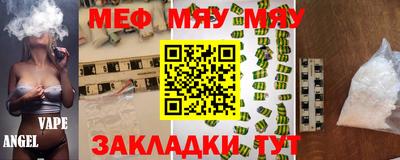 спайс Ипатово