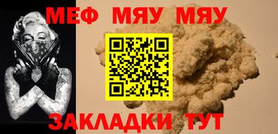 спайс Ипатово