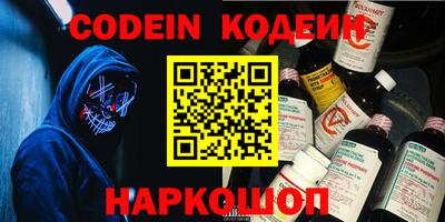 спайс Ипатово