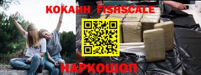 спайс Ипатово