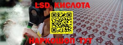спайс Ипатово