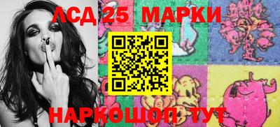 спайс Ипатово