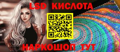 спайс Ипатово