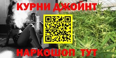 спайс Ипатово