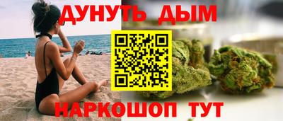 спайс Ипатово