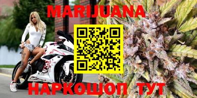 спайс Ипатово