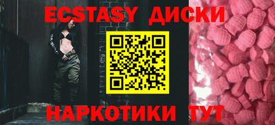 спайс Ипатово