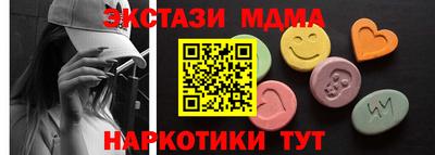 тгк Ирбит