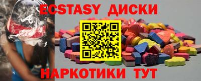 спайс Ипатово