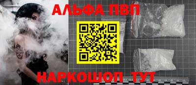 спайс Ипатово
