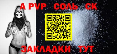 тгк Ирбит