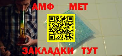 спайс Ипатово