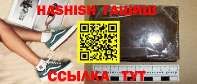спайс Ипатово