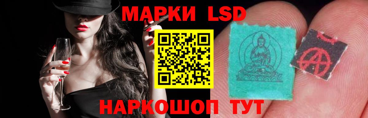 Лсд 25 экстази ecstasy  ЛСД экстази  Вход с VPN  Серпухов  ЛСД экстази кислота 