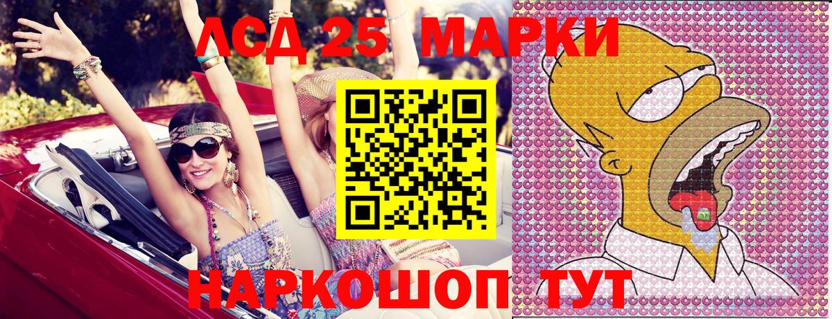 Серпухов  Марки N-bome 1,5мг  Вход с VPN  Марки N-bome 1,5мг 
