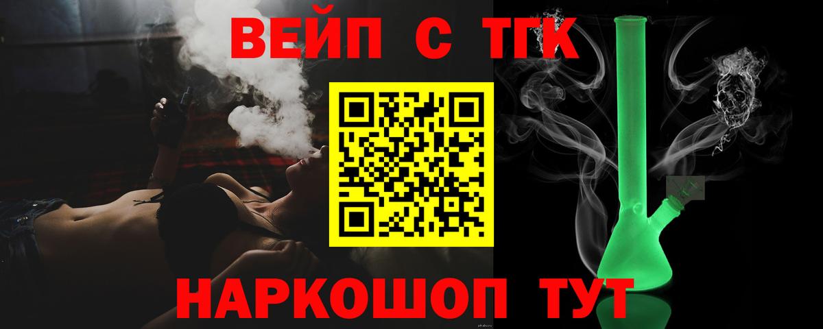 mega онион  ТГК жижа  Вход с VPN  Серпухов 