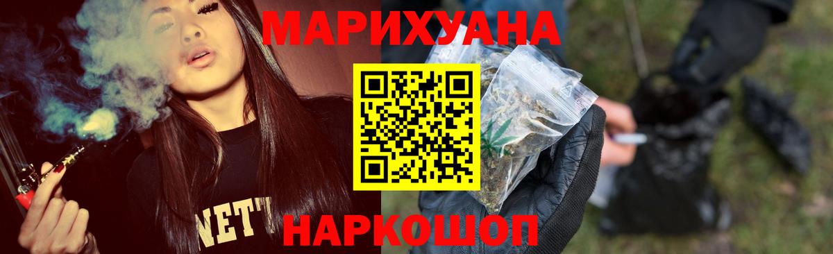 Бошки Шишки гибрид  Бошки Шишки план  Серпухов  МАРИХУАНА марихуана  Вход с VPN 